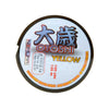 Fil Otoshi Jaune 135m Diamètre 0,25 Nomura NM31000025